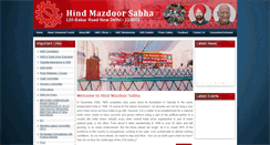 Desktop Screenshot of hindmazdoorsabha.com