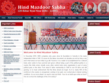 Tablet Screenshot of hindmazdoorsabha.com